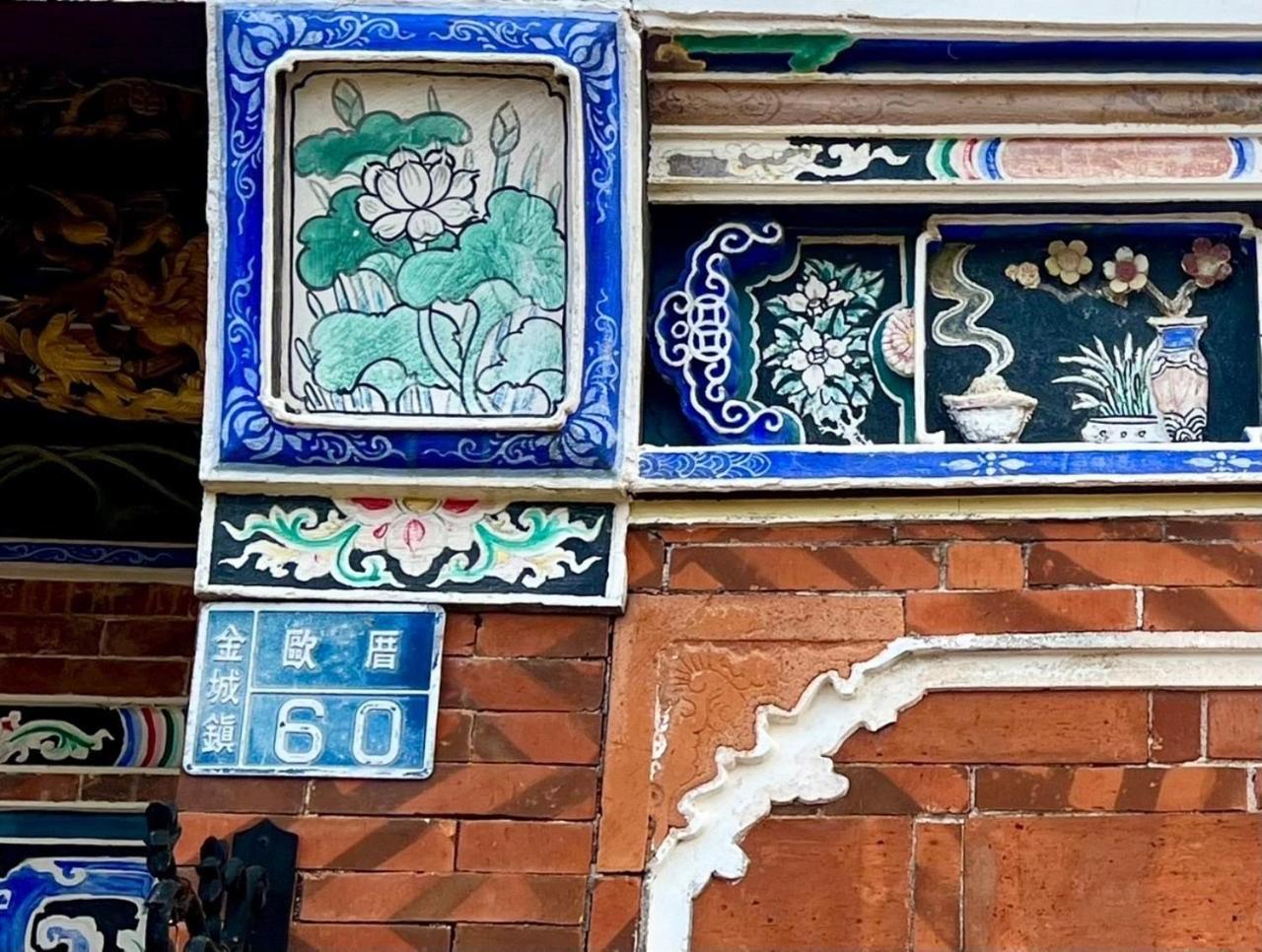 ג'ינצ'נג Shenten Homestay מראה חיצוני תמונה