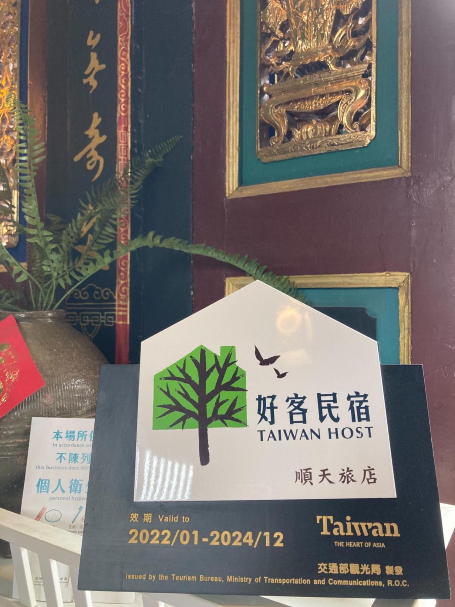 ג'ינצ'נג Shenten Homestay מראה חיצוני תמונה